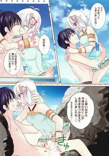 [Aoyama Asuka] Princess Summer Vacation Fhentai - Page 10