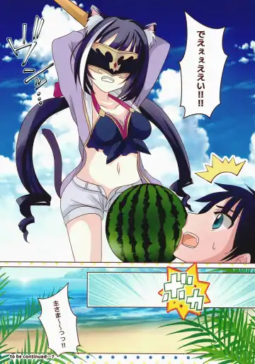 [Aoyama Asuka] Princess Summer Vacation Fhentai - Page 16