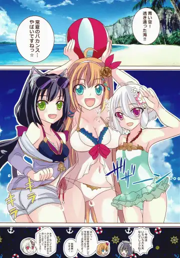 [Aoyama Asuka] Princess Summer Vacation Fhentai - Page 2