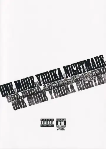 [Hirokazukine] onemore yurika nightmare Fhentai - Page 22