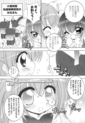 [Chouchin Ankou] Aniero Mix. 006 Fhentai.net - Page 3