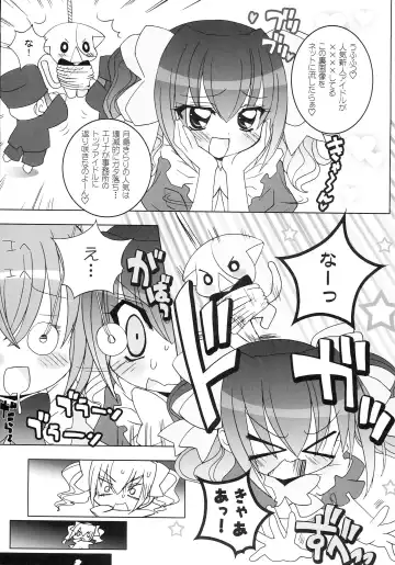 [Chouchin Ankou] Aniero Mix. 006 Fhentai.net - Page 4