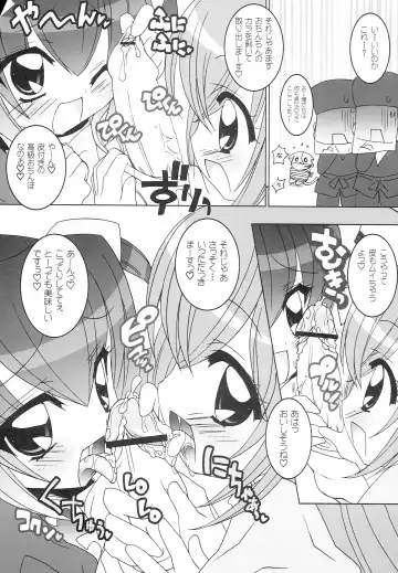 [Chouchin Ankou] Aniero Mix. 006 Fhentai.net - Page 6