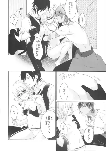 [Iwahata Takiyo] Shirotsumesou Fhentai - Page 10