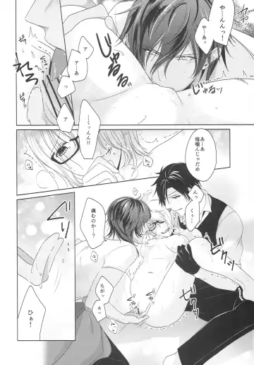 [Iwahata Takiyo] Shirotsumesou Fhentai - Page 16