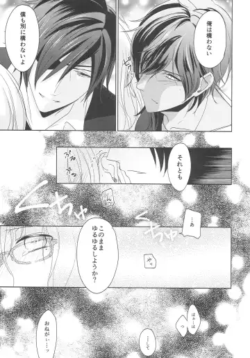 [Iwahata Takiyo] Shirotsumesou Fhentai - Page 19