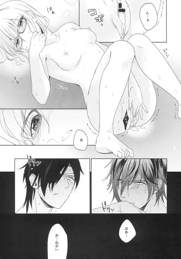 [Iwahata Takiyo] Shirotsumesou Fhentai - Page 35