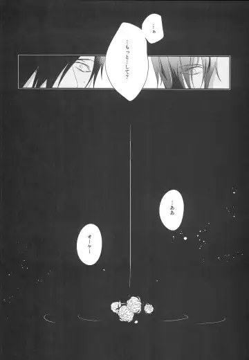 [Iwahata Takiyo] Shirotsumesou Fhentai - Page 36