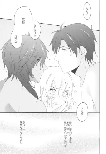 [Iwahata Takiyo] Shirotsumesou Fhentai - Page 41