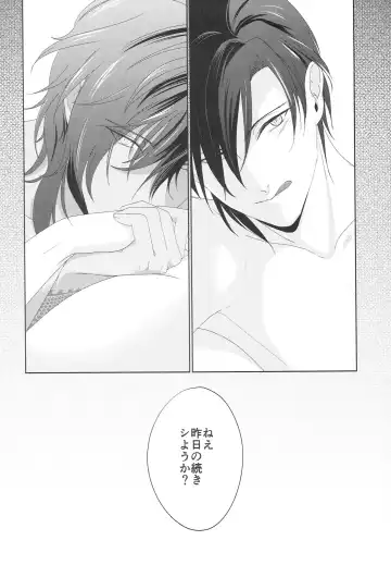 [Iwahata Takiyo] Shirotsumesou Fhentai - Page 42