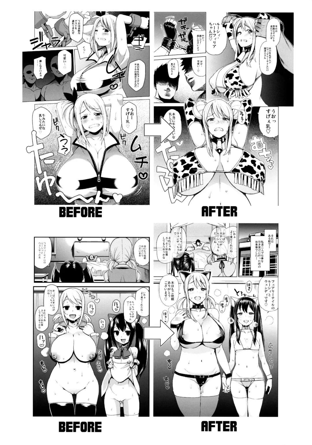 [Tamagoro] Witch Bitch Collection Vol.1 (decensored) Fhentai.net - Page 51