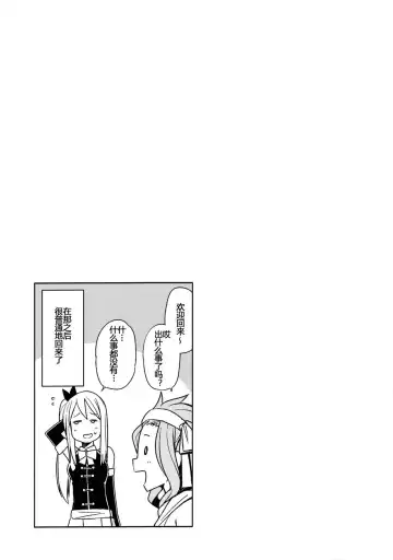 [Tamagoro] Witch Bitch Collection Vol.1 (decensored) Fhentai.net - Page 28