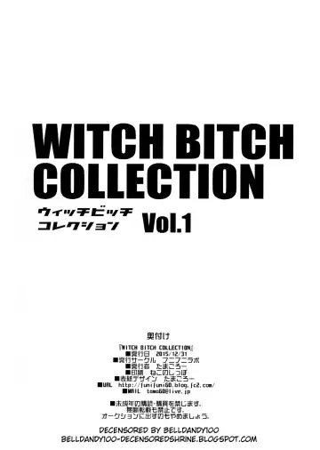 [Tamagoro] Witch Bitch Collection Vol.1 (decensored) Fhentai.net - Page 53