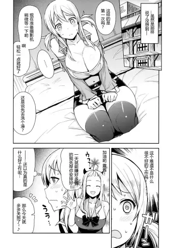 [Tamagoro] Witch Bitch Collection Vol.2 (decensored) Fhentai - Page 25