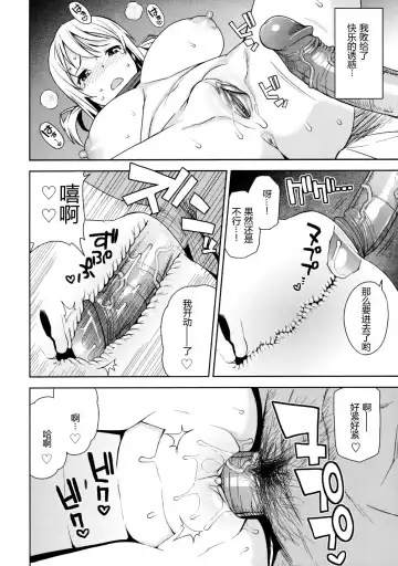 [Tamagoro] Witch Bitch Collection Vol.2 (decensored) Fhentai - Page 35