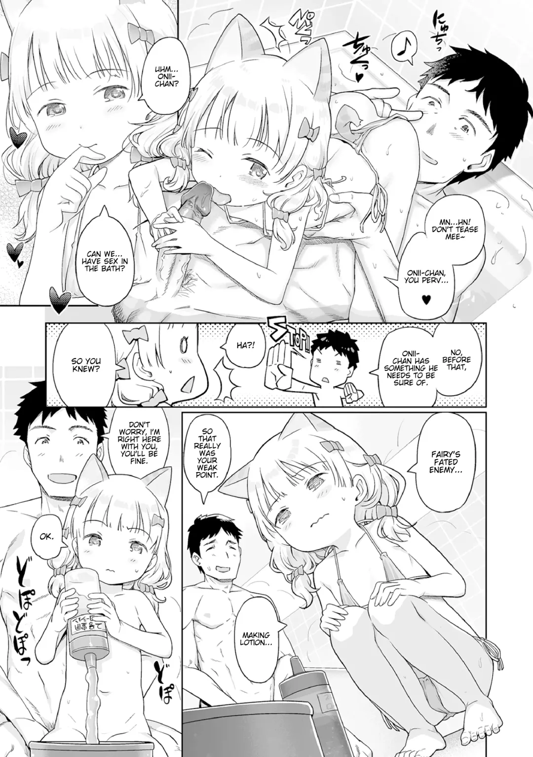 [Kiya Shii] Awa no Ohimesama #15 Fairy to, Neko to, Oshigoto to | Bubbles Princess #15 Fairy, Cats, and Work (decensored) Fhentai.net - Page 7