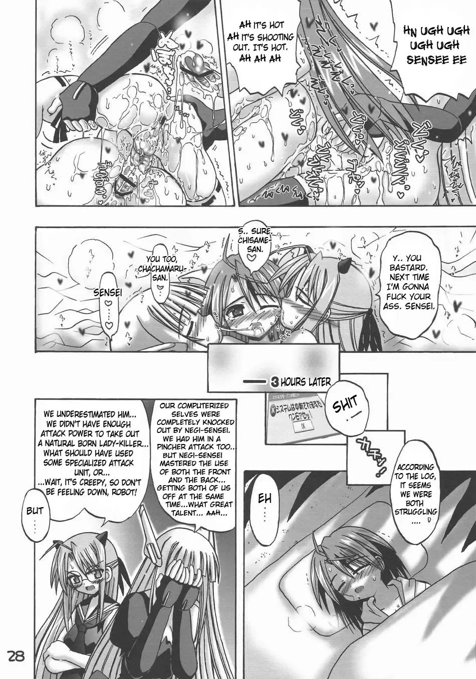 [Inaba Fuyuki] LOVE LOVE LOVE Fhentai - Page 28