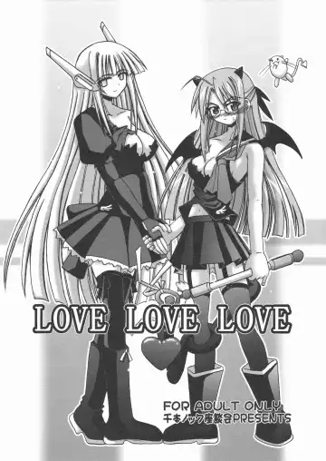 [Inaba Fuyuki] LOVE LOVE LOVE - Fhentai