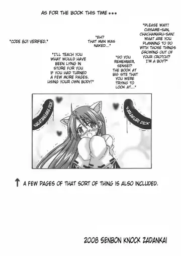 [Inaba Fuyuki] LOVE LOVE LOVE Fhentai - Page 2