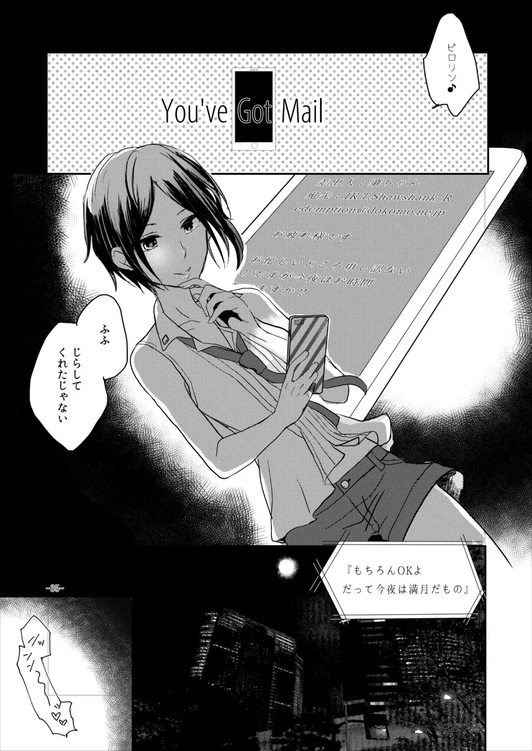 [Kon] Obsessed 02 Fhentai - Page 34