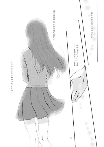 [Kon] Obsessed 02 Fhentai - Page 2