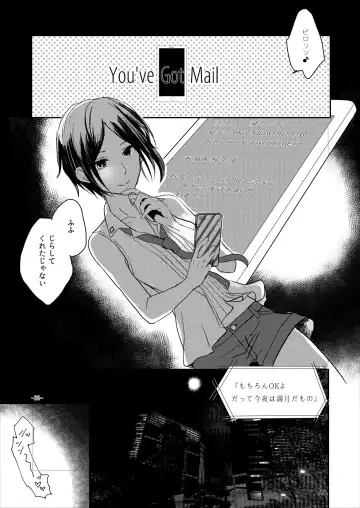 [Kon] Obsessed 02 Fhentai - Page 34