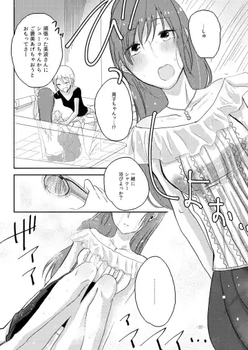 [Kon] Obsessed 02 Fhentai - Page 36