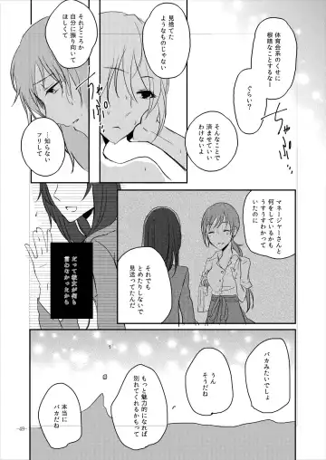 [Kon] Obsessed 02 Fhentai - Page 48