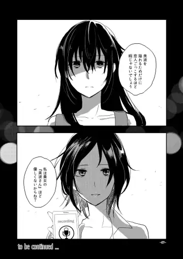 [Kon] Obsessed 02 Fhentai - Page 56