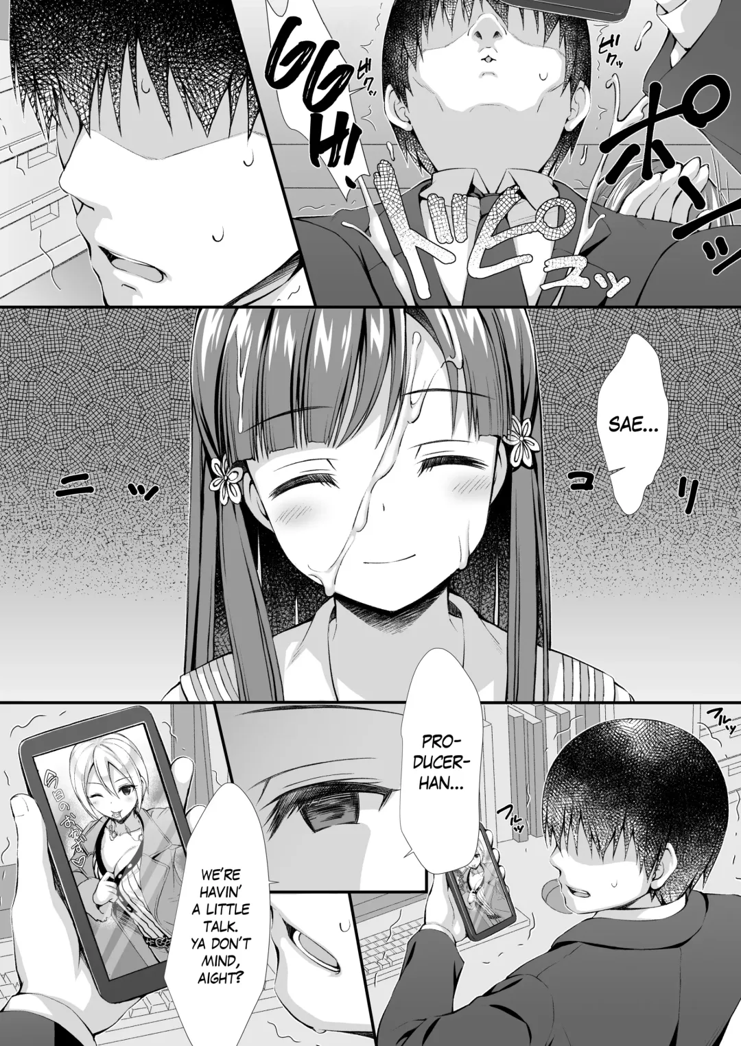 [Asami Asami] Sae-han ni Shiboritorareru Hon | A book about being squeezed by Sae-han Fhentai - Page 5