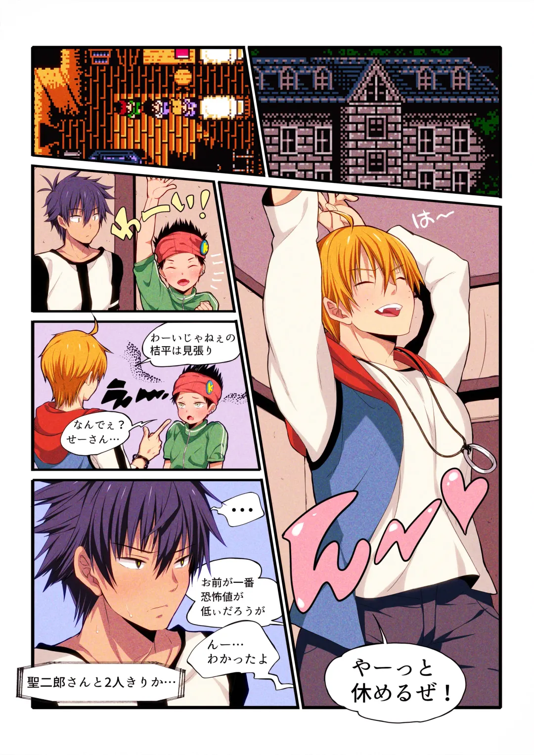 [Sakura Prin] Fukai ni Nemuru Oujo no Homodon Nukanee to... Nerenee Hen Fhentai - Page 10