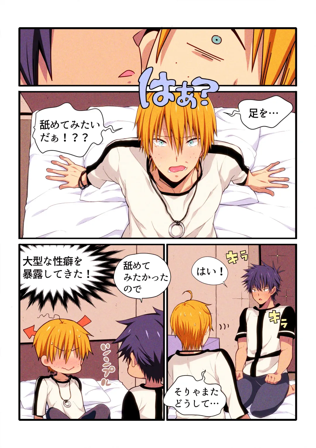 [Sakura Prin] Fukai ni Nemuru Oujo no Homodon Nukanee to... Nerenee Hen Fhentai - Page 13