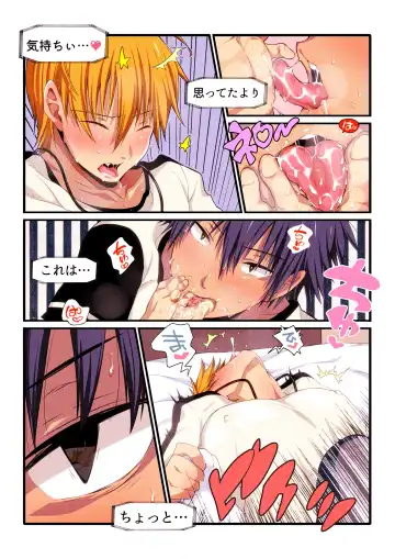 [Sakura Prin] Fukai ni Nemuru Oujo no Homodon Nukanee to... Nerenee Hen Fhentai - Page 16