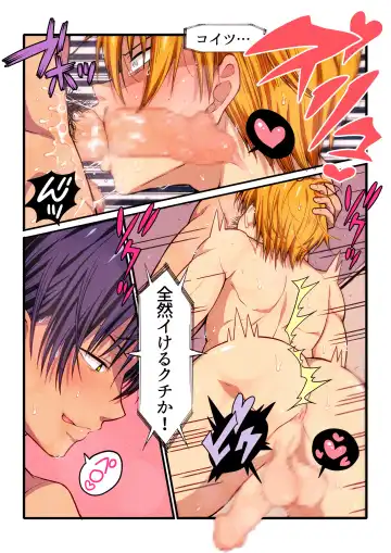 [Sakura Prin] Fukai ni Nemuru Oujo no Homodon Nukanee to... Nerenee Hen Fhentai - Page 25