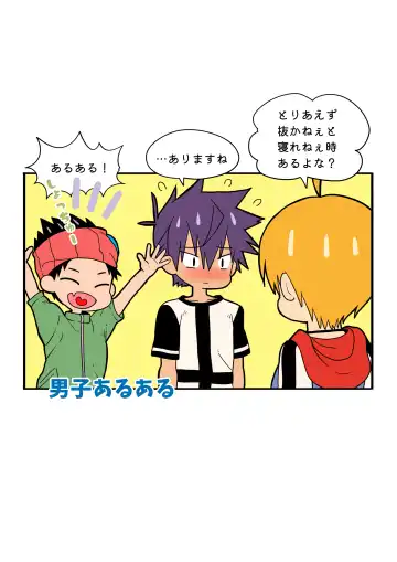 [Sakura Prin] Fukai ni Nemuru Oujo no Homodon Nukanee to... Nerenee Hen Fhentai - Page 28