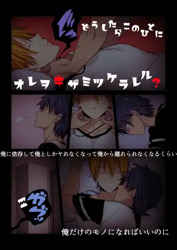 [Sakura Prin] Fukai ni Nemuru Oujo no Homodon Nukanee to... Nerenee Hen Fhentai - Page 44