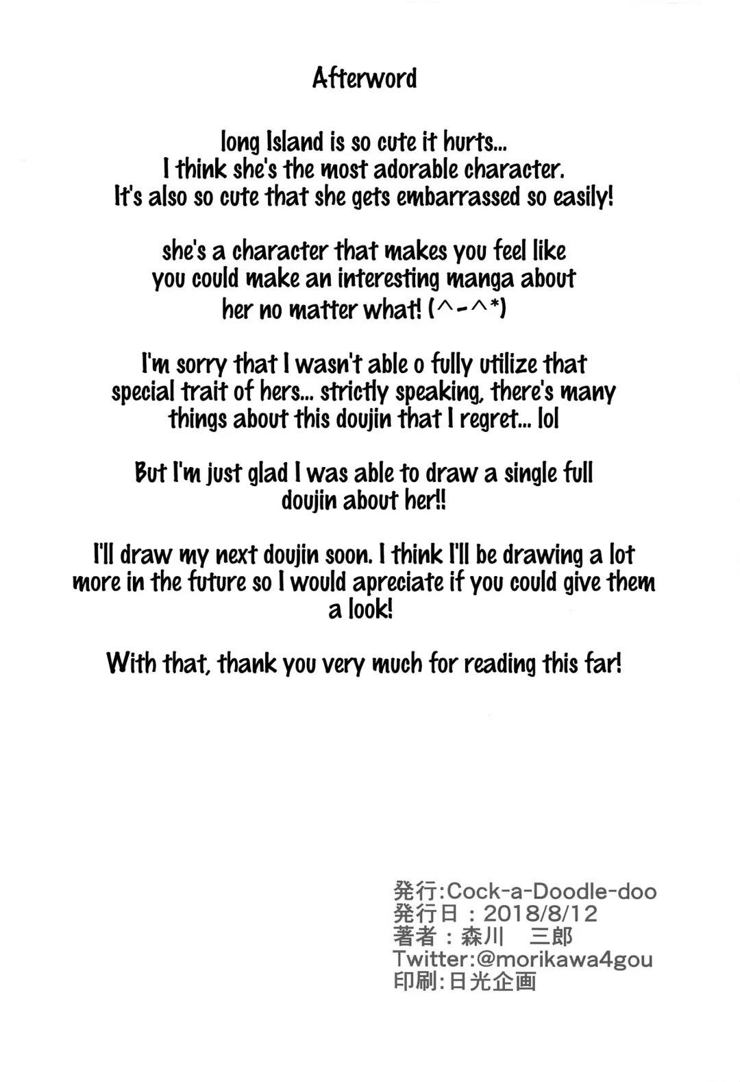 [Morikawa Saburou] Long Island - Indoor Slacker Fhentai - Page 21