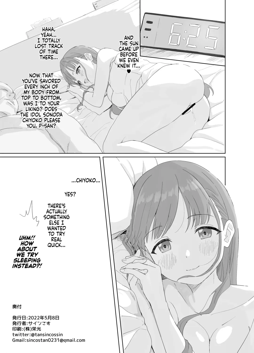 [Sincos] Chokotto. Fhentai - Page 20
