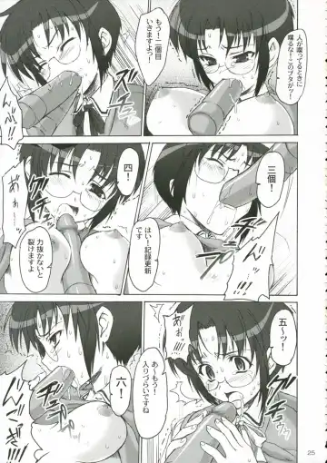 [Asaga Aoi] CIEL B Summer Fhentai.net - Page 24