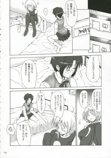 [Asaga Aoi] CIEL B Summer Fhentai.net - Page 7