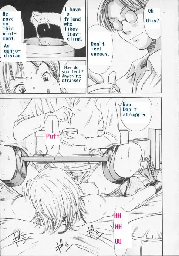 Ticking Away Fhentai.net - Page 7