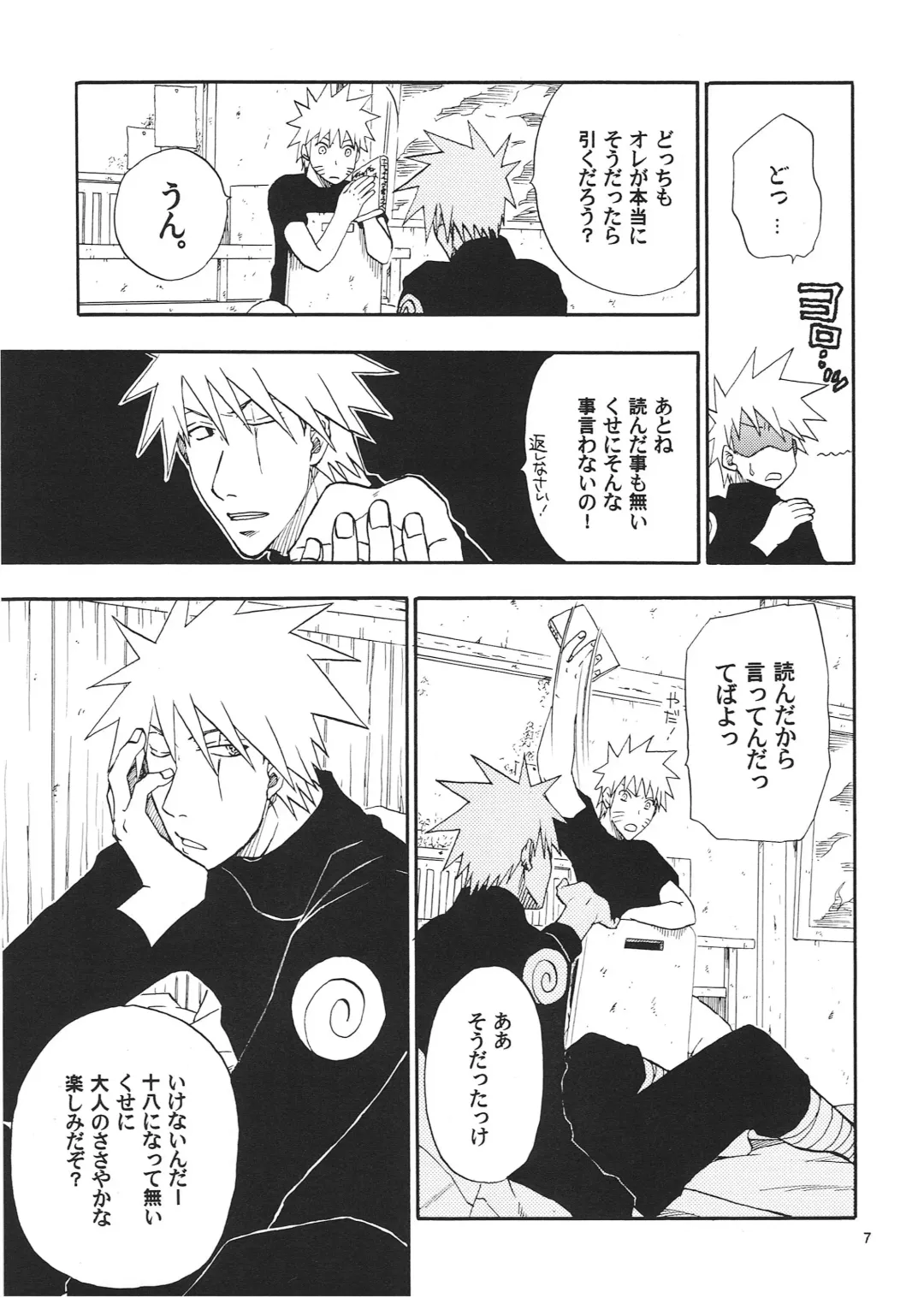 [Shishimaru] R-18 Kakashi x Naruto Fhentai - Page 6