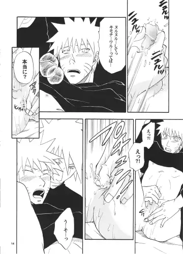 [Shishimaru] R-18 Kakashi x Naruto Fhentai - Page 13