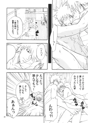[Shishimaru] R-18 Kakashi x Naruto Fhentai - Page 23