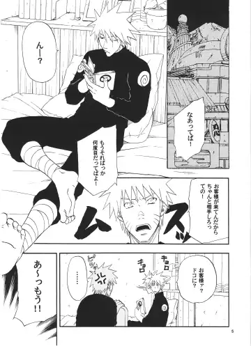 [Shishimaru] R-18 Kakashi x Naruto Fhentai - Page 4