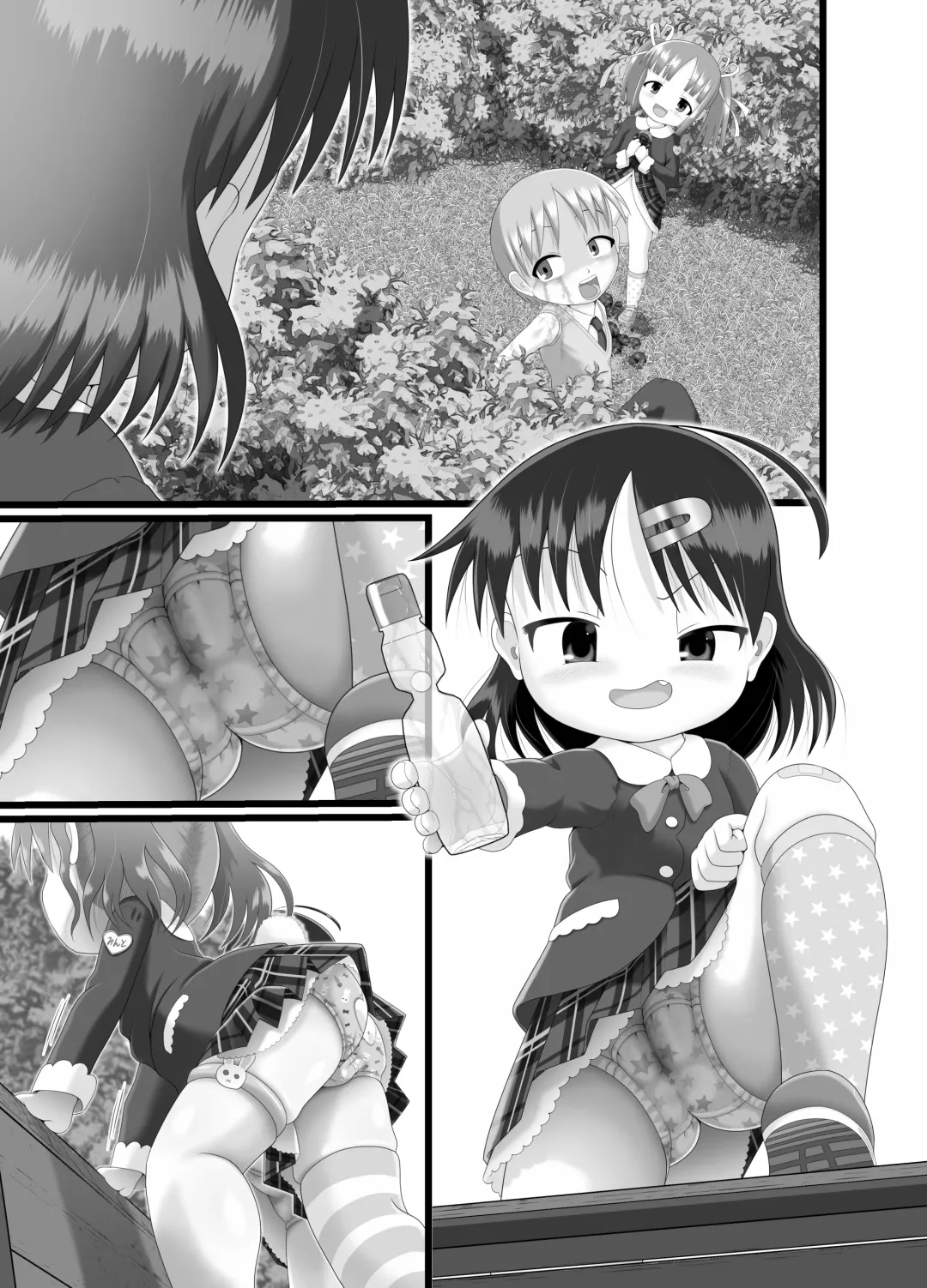 [Kuloamaki] Itazura Engine #3 Fhentai.net - Page 32