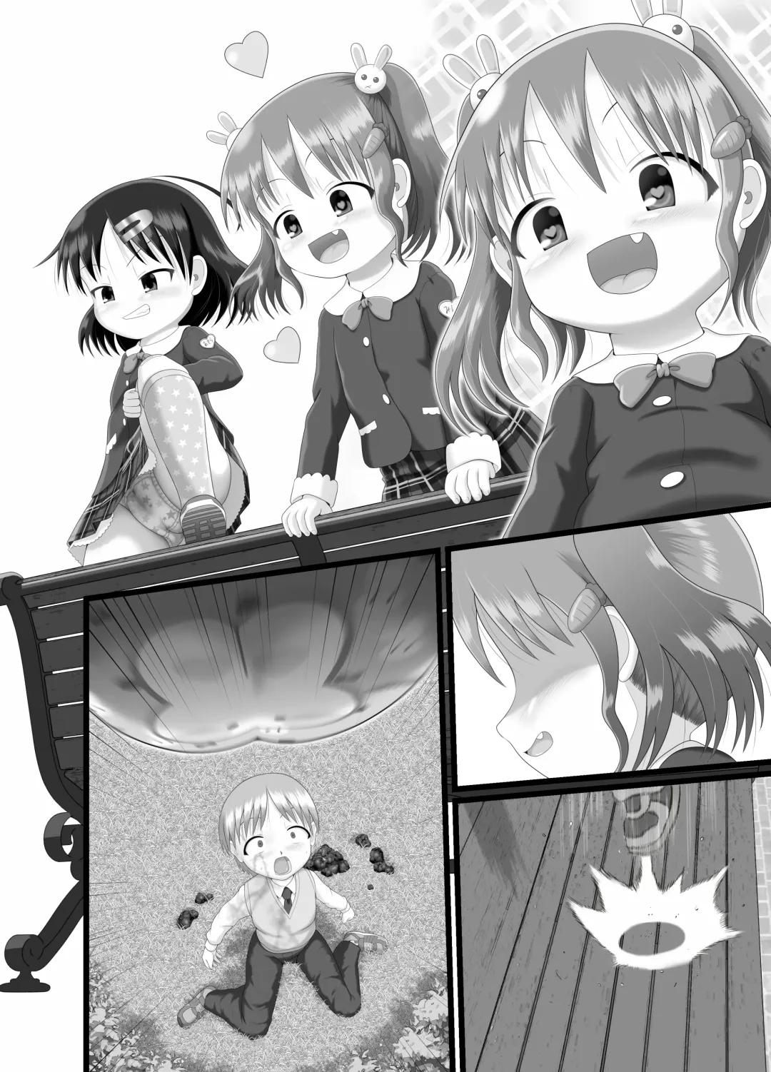 [Kuloamaki] Itazura Engine #3 Fhentai.net - Page 33