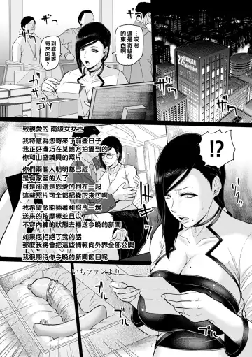 [Ice] Joshi Ana Inkou Shirei Fhentai - Page 12