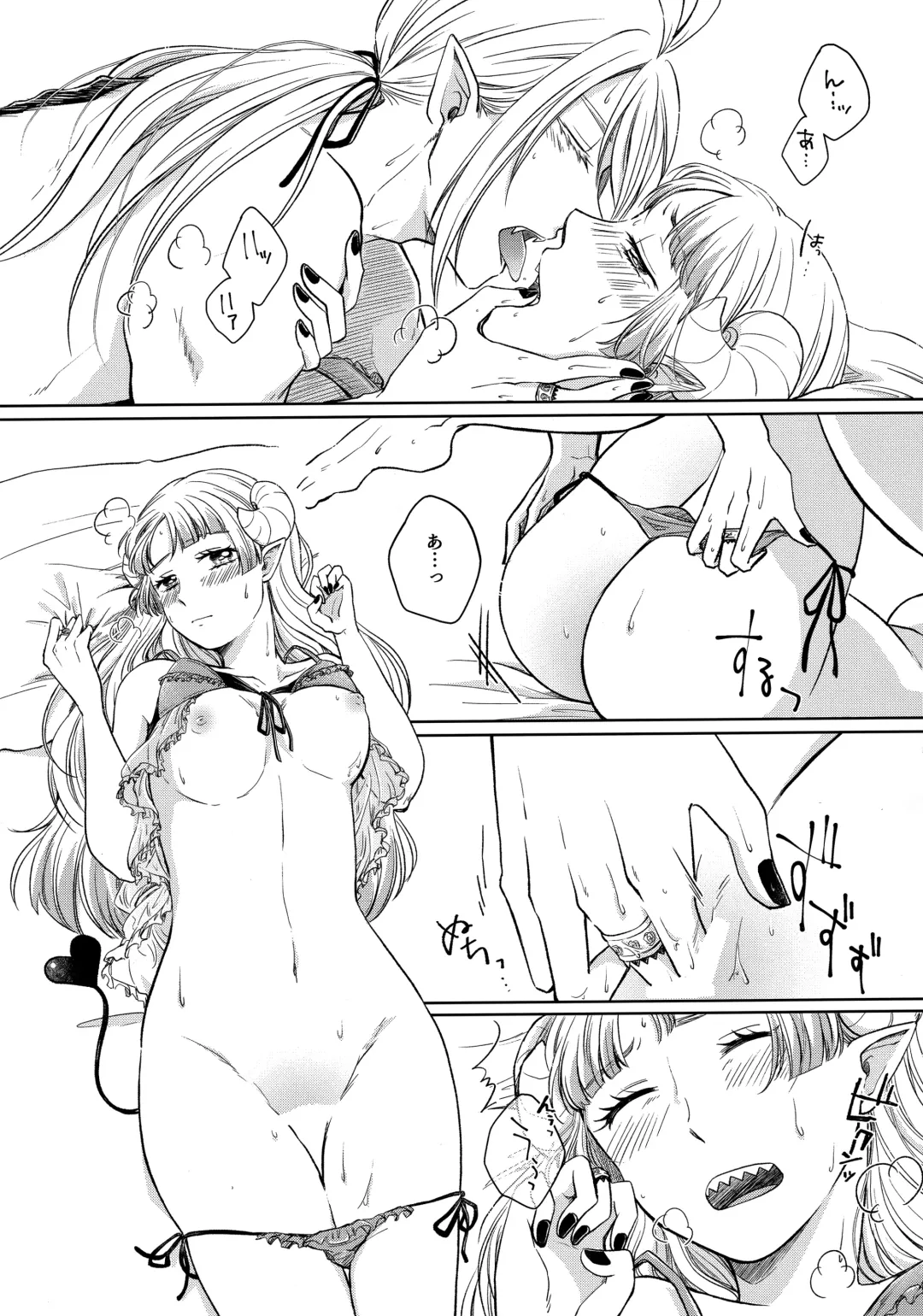 [Hachi] Untie the Ribbon Fhentai - Page 14