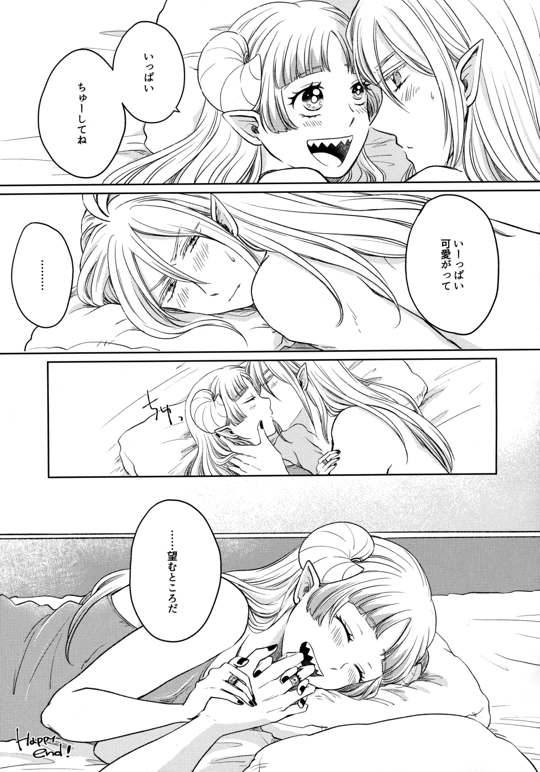 [Hachi] Untie the Ribbon Fhentai - Page 22